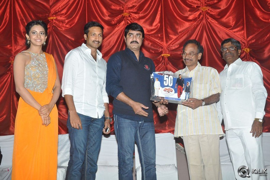 Loukyam-Movie-50-Days-Celebrations